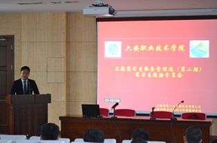 我校上海实习生服务管理站召开第二届实习生座谈会