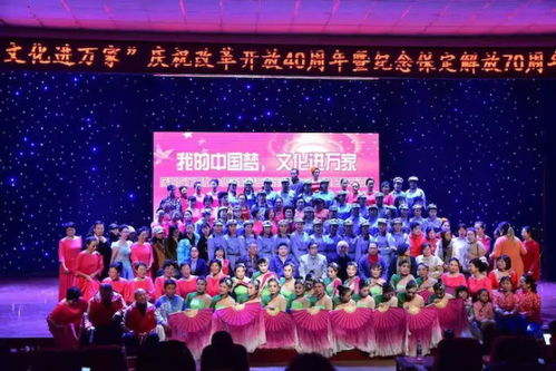 我的中国梦 文化进万家 河北保定成功举办两大盛典文艺汇演活动